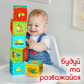 Набор кубиков "Мой маленький мир" МС 090601-01. Изображение №8