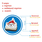 Детский набор магнитов Щенячий патруль "Веселая игра" Magdum ML4034-02 22 шт. Изображение №5 Детский набор магнитов Щенячий патруль "Веселая игра" Magdum ML4034-02 22 шт. Изображение №5