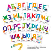Набір навчальних карток "Літери і тварини" Vladi Toys VТ2000-21 укр. Зображення №2