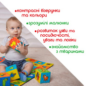 Набір кубиків "Ферма" МС 090601-02. Зображення №4 Набір кубиків "Ферма" МС 090601-02. Зображення №4