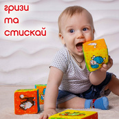 Набір кубиків "Ферма" МС 090601-02. Зображення №5 Набір кубиків "Ферма" МС 090601-02. Зображення №5