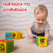 Набір кубиків "Ферма" МС 090601-02. Зображення №7 Набір кубиків "Ферма" МС 090601-02. Зображення №7