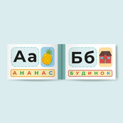 Деревянные кубики "Украинская Азбука" 900699 9 кубиков, 33 карточки. Изображение №4 Деревянные кубики "Украинская Азбука" 900699 9 кубиков, 33 карточки. Изображение №4