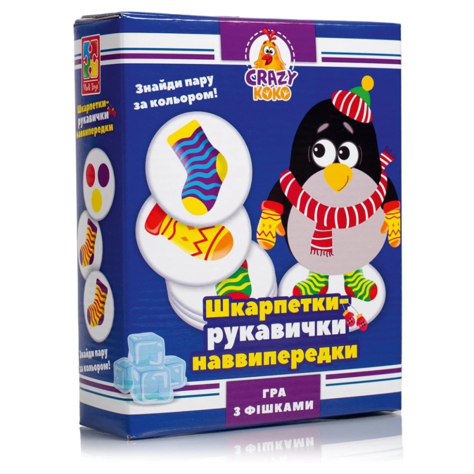 Настільна гра "Шкарпетки-рукавички" Vladi Toys VT8025-05 укр Настільна гра "Шкарпетки-рукавички" Vladi Toys VT8025-05 укр