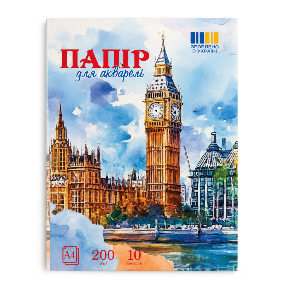 Набор бумаги для акварели А4 772547, 10 листов Набор бумаги для акварели А4 772547, 10 листов