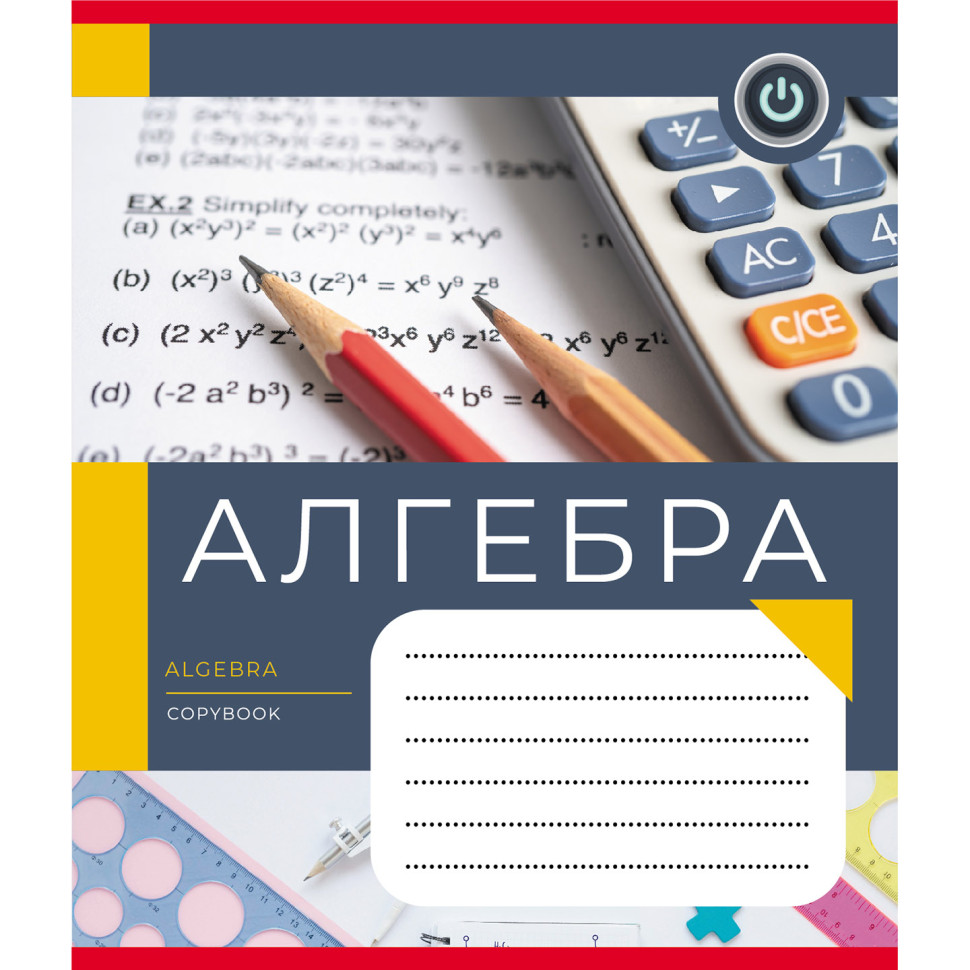 Зошит загальний "Шкільні предмети" 048-590128K-4 в клітинку, 48 аркушів Зошит загальний "Шкільні предмети" 048-590128K-4 в клітинку, 48 аркушів