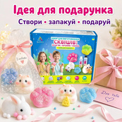 Набір для виготовлення сквишів антистресів "Хом'як, Кролик, Лапка" SL-002. Зображення №7