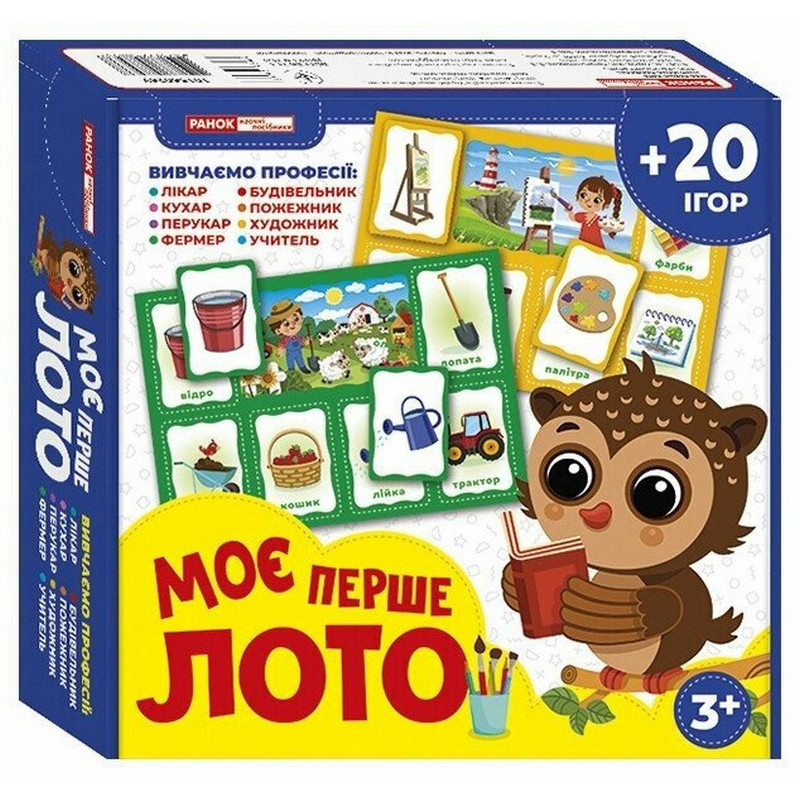 Детское лото "Мое первое лото: Изучаем профессии" 10156028У Детское лото "Мое первое лото: Изучаем профессии" 10156028У