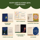 Книга "Зайняток" 0045MG, более 100 заданий. Изображение №4