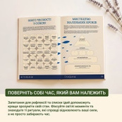 Книга "Зайняток" 0045MG, более 100 заданий. Изображение №5