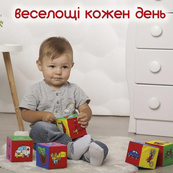 Набор мягких кубиков "Транспорт" MC 090601-12 размер одного кубика 8х8х8 см. Изображение №5 Набор мягких кубиков "Транспорт" MC 090601-12 размер одного кубика 8х8х8 см. Изображение №5
