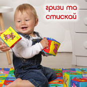 Набор мягких кубиков "Первые животные" MC 090601-10 размер одного кубика 8х8х8 см. Изображение №6 Набор мягких кубиков "Первые животные" MC 090601-10 размер одного кубика 8х8х8 см. Изображение №6