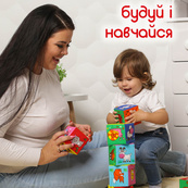 Набор мягких кубиков "Первые животные" MC 090601-10 размер одного кубика 8х8х8 см. Изображение №7 Набор мягких кубиков "Первые животные" MC 090601-10 размер одного кубика 8х8х8 см. Изображение №7