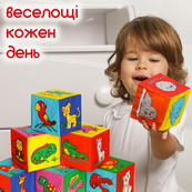 Набор мягких кубиков "Зоопарк" MC 090601-11 размер кубика 8х8х8 см. Изображение №8