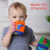 Набор мягких кубиков "Мой маленький мир" MC 090601-16, 18 шт. Изображение №7