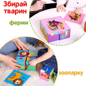 Набор мягких кубиков "Умные кубики" МС 090501-06 карточки с подсказками. Изображение №5