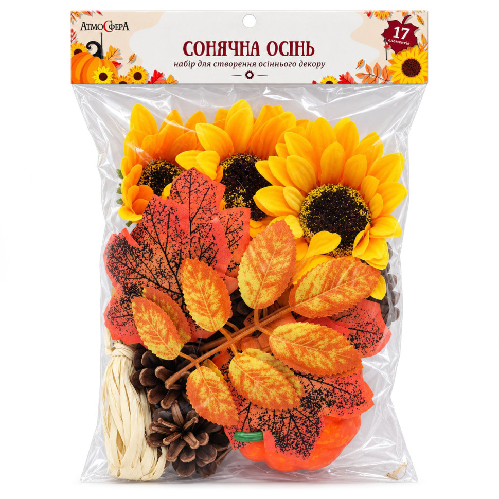 Набор для творчества "Солнечная осень" Атмосфера НТ16 упаковка 20х29 см, 17 элементов Набор для творчества "Солнечная осень" Атмосфера НТ16 упаковка 20х29 см, 17 элементов