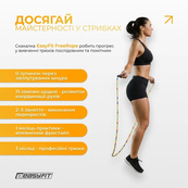 Бисерная скакалка EF-2820-MD, FreeRope, мультиколор 2,7 м. Изображение №6 Бисерная скакалка EF-2820-MD, FreeRope, мультиколор 2,7 м. Изображение №6
