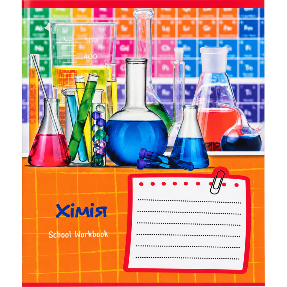 Зошит загальний "School Workbook" 048-095905K-4 в клітинку, 48 аркушів Зошит загальний "School Workbook" 048-095905K-4 в клітинку, 48 аркушів