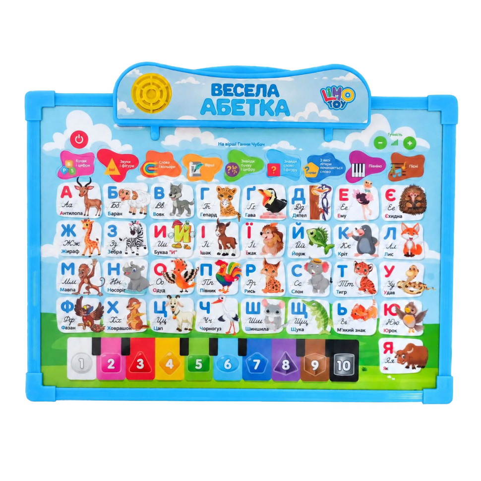 Інтерактивна дошка Весела Абетка SK 0020(Blue) 2 в 1, для малювання, українська мова Інтерактивна дошка Весела Абетка SK 0020(Blue) 2 в 1, для малювання, українська мова