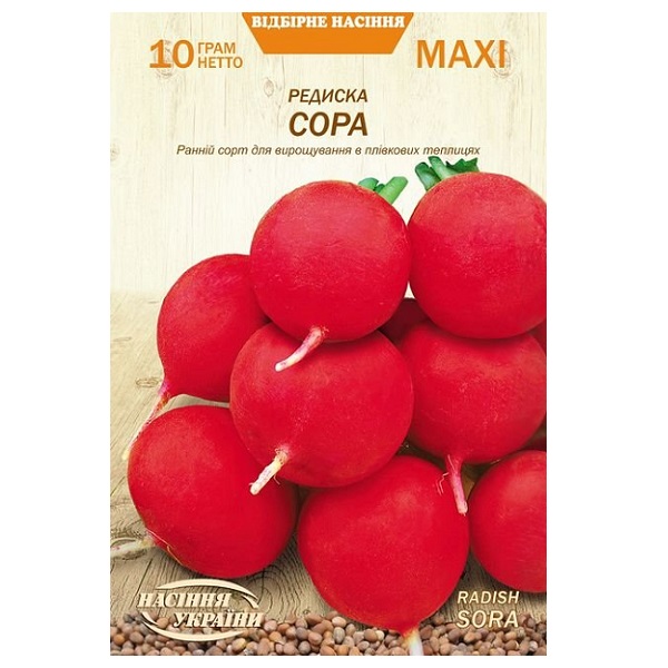 Редис СОРА 10г Макси (10 пачек) ТМ СЕМЕНА УКРАИНЫ Редис СОРА 10г Макси (10 пачек) ТМ СЕМЕНА УКРАИНЫ