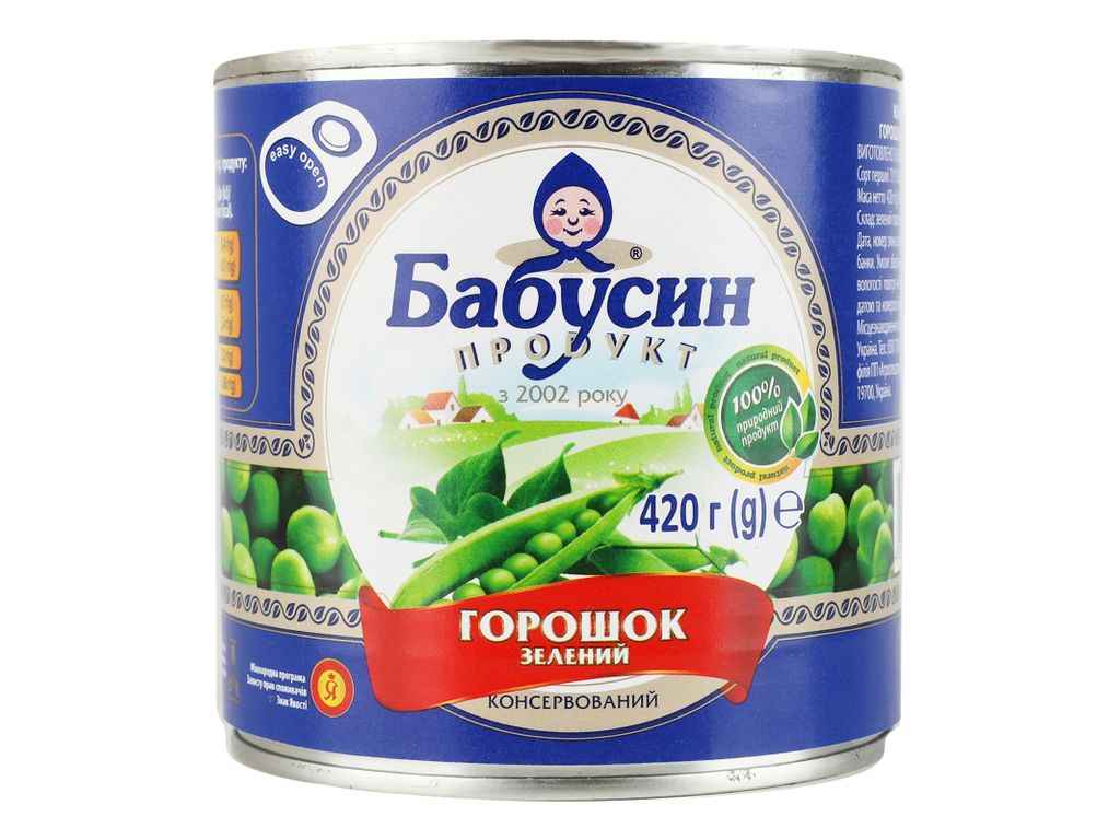 Горошек 420г консервированный б/б Easy-Open ТМ Бабусин Продукт Горошек 420г консервированный б/б Easy-Open ТМ Бабусин Продукт