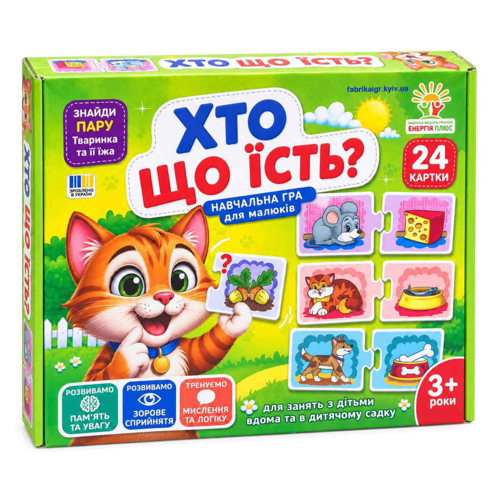 Детская развивающая игра "Кто что ест?" 86072 на украинском языке Детская развивающая игра "Кто что ест?" 86072 на украинском языке