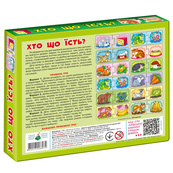 Детская развивающая игра "Кто что ест?" 86072 на украинском языке. Изображение №2 Детская развивающая игра "Кто что ест?" 86072 на украинском языке. Изображение №2