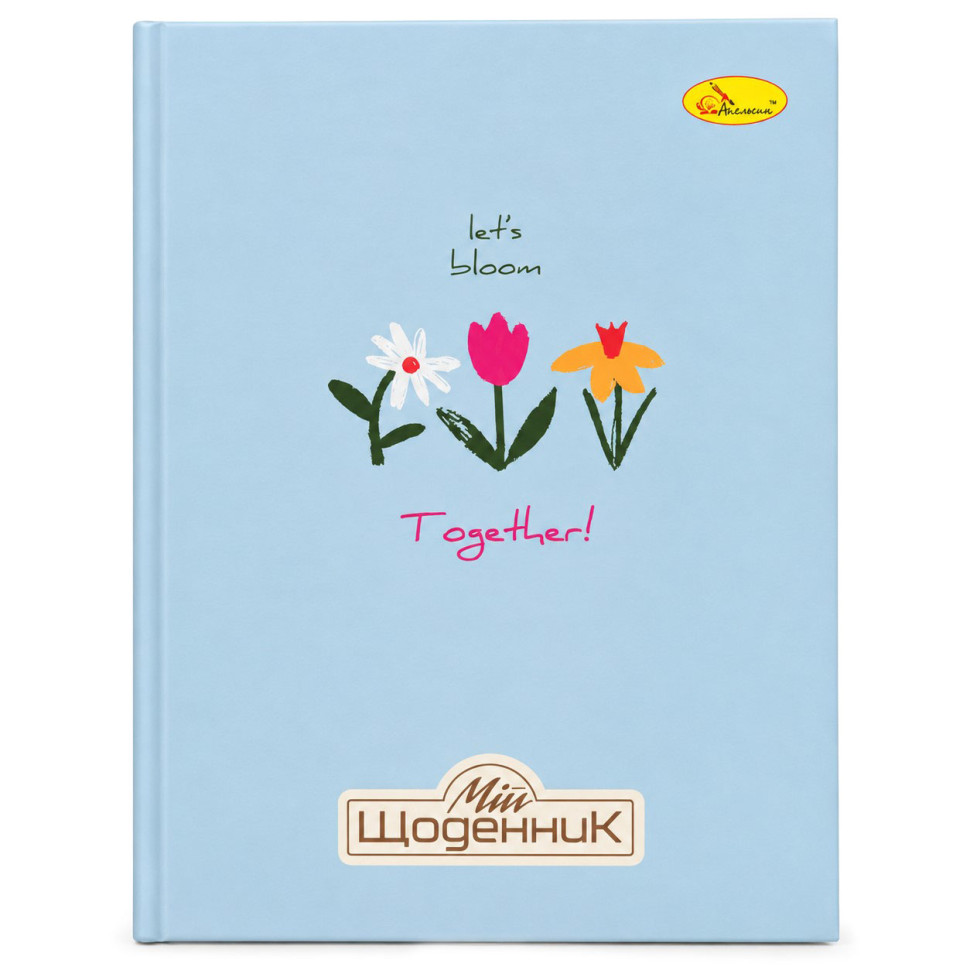 Школьный дневник "Lets bloom together" АП-0101-15 Школьный дневник "Lets bloom together" АП-0101-15