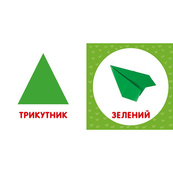 Первая книжка малыша "Форма и цвет" 165049 картон, 12 страниц. Изображение №3 Первая книжка малыша "Форма и цвет" 165049 картон, 12 страниц. Изображение №3