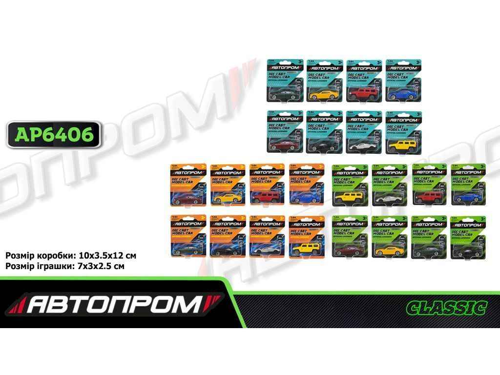 Машина металл арт.AP6406, микс моделей 1:64 ТМ АВТОПРОМ Машина металл арт.AP6406, микс моделей 1:64 ТМ АВТОПРОМ