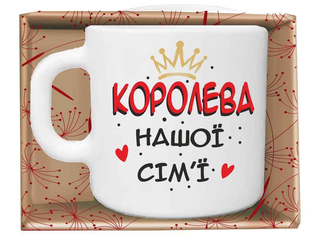 Чашка 320мл Королева нашої сiмї в подар.уп. ТМ FARGLASS Чашка 320мл Королева нашої сiмї в подар.уп. ТМ FARGLASS