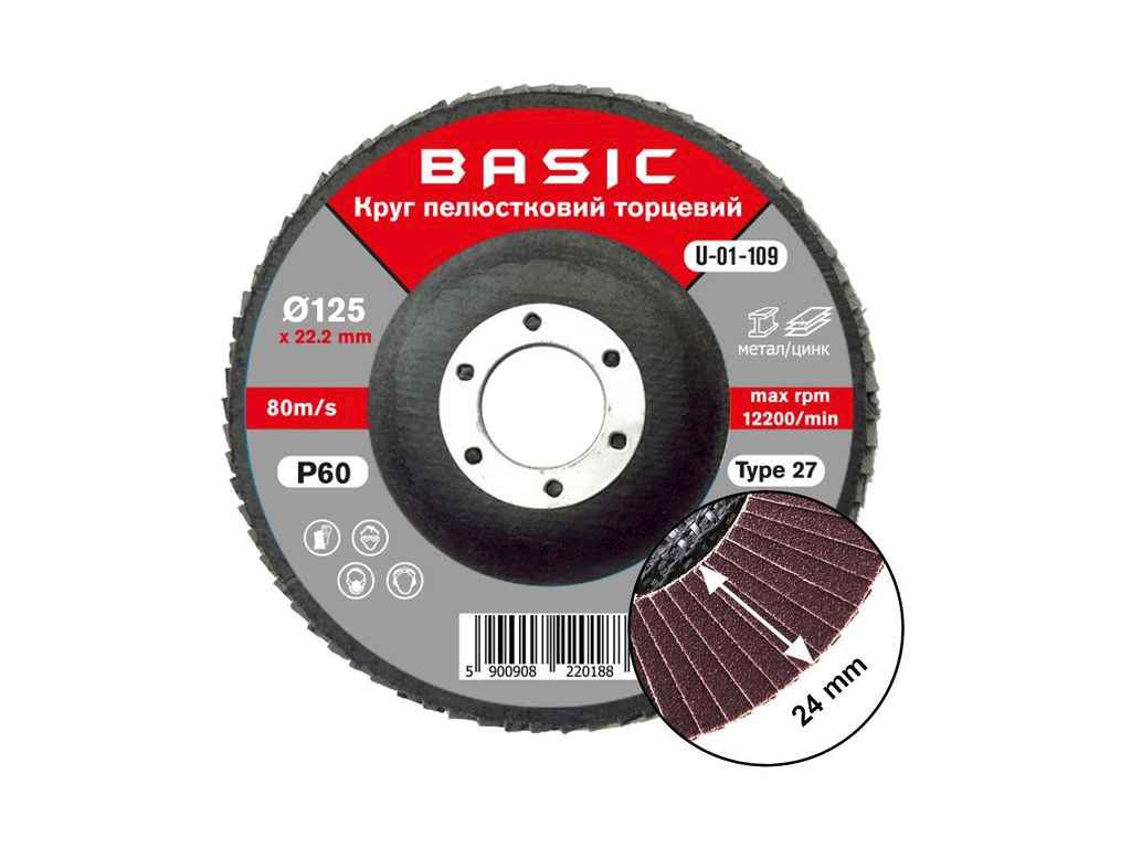 Диск лепестковый 125мм P60 КЛТ U-01-109 ТМ BASIC Диск лепестковый 125мм P60 КЛТ U-01-109 ТМ BASIC