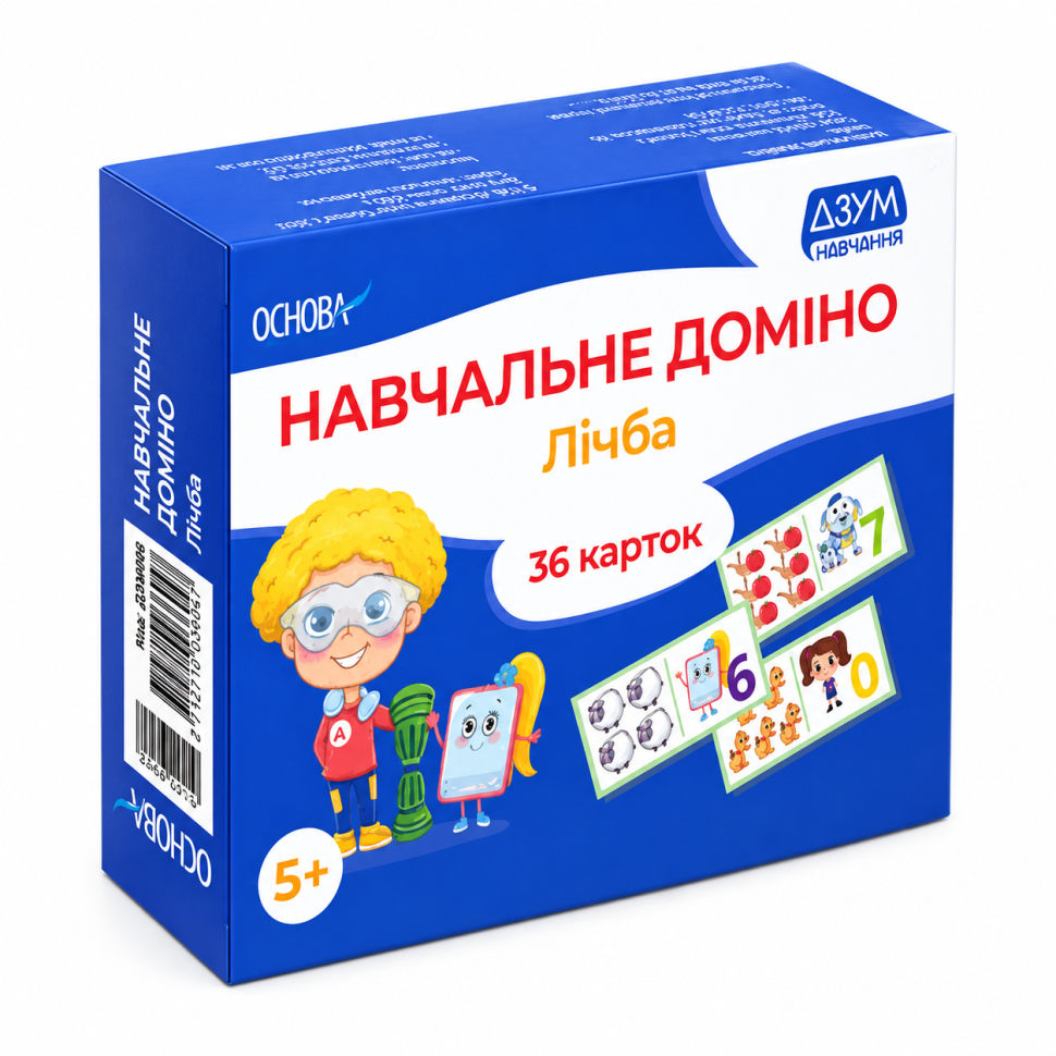 Навчальне дитяче доміно "Лічба" ДЗМ008, 36 гральних карт Навчальне дитяче доміно "Лічба" ДЗМ008, 36 гральних карт