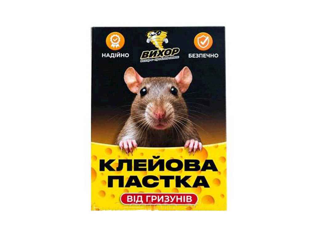 Клеевая ловушка для грызунов (книжка) большая без аромата 21х32см ТМ ВИХОР Клеевая ловушка для грызунов (книжка) большая без аромата 21х32см ТМ ВИХОР