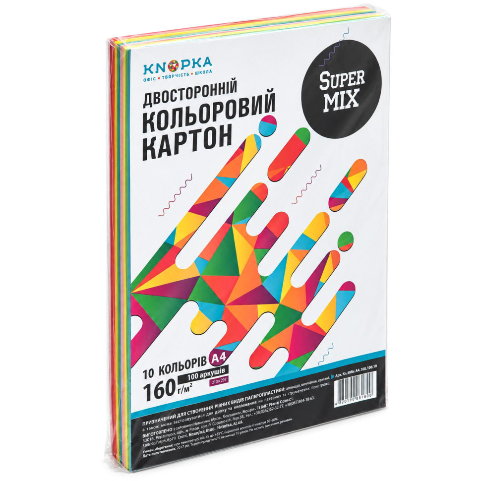Кольоровий папір двосторонній Super MIX Knopka формат A4, 160 г/м², 100 аркушів, 10 кольорів Кольоровий папір двосторонній Super MIX Knopka формат A4, 160 г/м², 100 аркушів, 10 кольорів