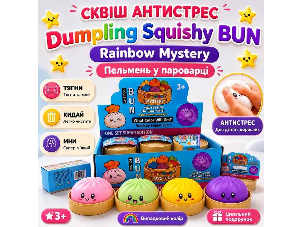 Антистрес-сквіш пельмень Dumpling помаранчевий SD39070 ТМ КИТАЙ Антистрес-сквіш пельмень Dumpling помаранчевий SD39070 ТМ КИТАЙ