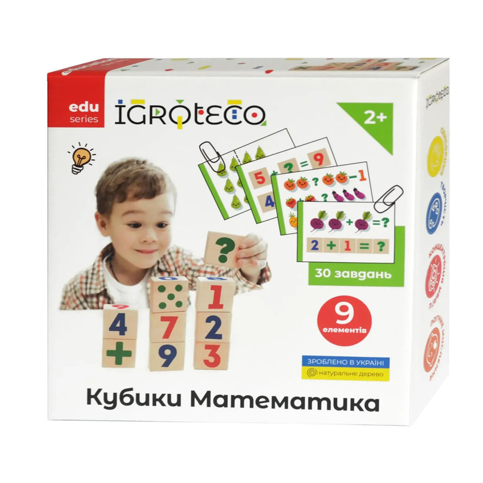 Розвиваючі кубики "Математика" 900736, 9 кубиків, 30 завдань Розвиваючі кубики "Математика" 900736, 9 кубиків, 30 завдань