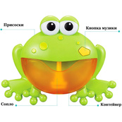 Іграшка для купання "Жабка" X18002 Bubble Frog, зі звуковими ефектами. Зображення №3 Іграшка для купання "Жабка" X18002 Bubble Frog, зі звуковими ефектами. Зображення №3