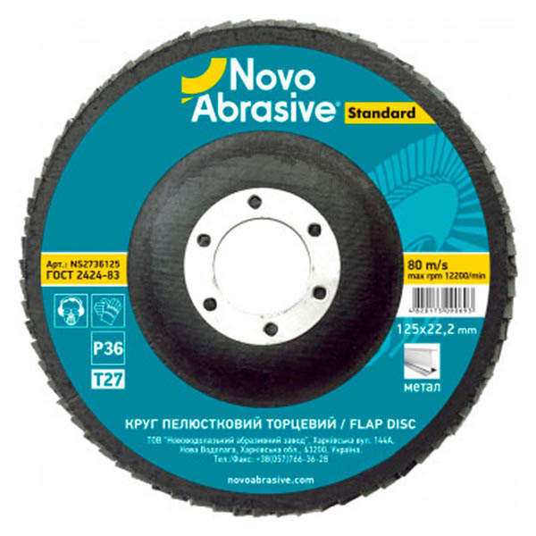 Диск шлифовальный лепестковый 125*22.23мм Р40 Т29 10шт*уп NovoAbrasive Standard Диск шлифовальный лепестковый 125*22.23мм Р40 Т29 10шт*уп NovoAbrasive Standard