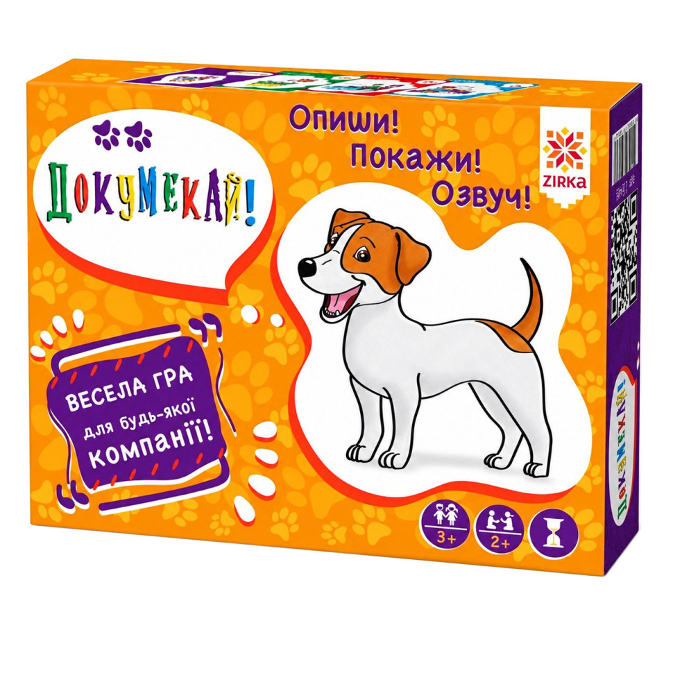 Детская настольная игра Докумекай 115449 на укр. языке Детская настольная игра Докумекай 115449 на укр. языке