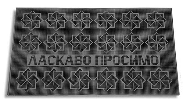 Коврик придверный 45*75см, резиновый, прямоугольный Коврик придверный 45*75см, резиновый, прямоугольный
