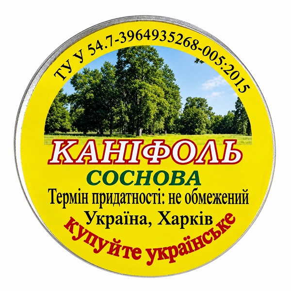 Канифоль сосновая 10г Канифоль сосновая 10г