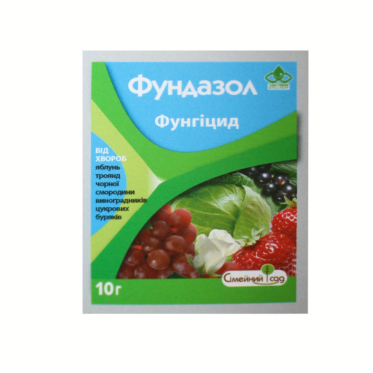 Препарат Фундазол с.п.10г ТМ Семейный сад Препарат Фундазол с.п.10г ТМ Семейный сад