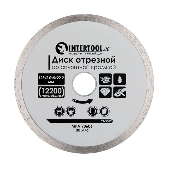 Диск алмазний 125*5*22.23мм плитка Intertool Диск алмазний 125*5*22.23мм плитка Intertool