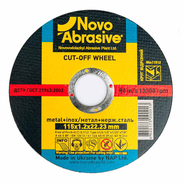 Диск отрезной по металлу 115*1.2*22.23мм 25шт/уп NovoAbrasive Диск отрезной по металлу 115*1.2*22.23мм 25шт/уп NovoAbrasive