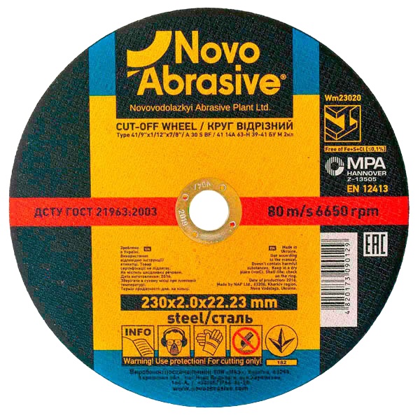 Диск відрізний по металу 230*2.0*22.23мм 25шт/уп NovoAbrasive Диск відрізний по металу 230*2.0*22.23мм 25шт/уп NovoAbrasive