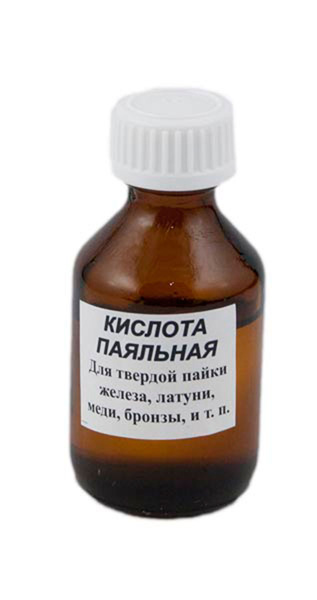 Кислота паяльная 30мл (пластиковая бутылка) Кислота паяльная 30мл (пластиковая бутылка)