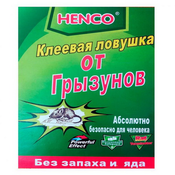 Мышеловка клеевая для грызунов большая Мышеловка клеевая для грызунов большая