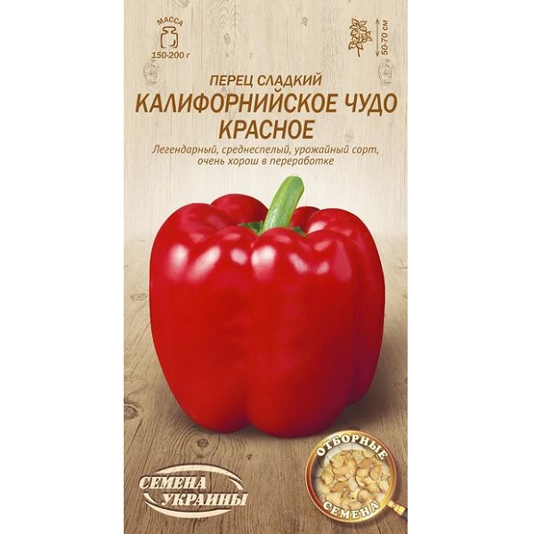 Перец сладкий КАЛИФОРНИЙСКОЕ ЧУДО КРАСНЫЙ 0,25г (20 пачек) (сс) ТМ СЕМЕНА УКРАИНЫ Перец сладкий КАЛИФОРНИЙСКОЕ ЧУДО КРАСНЫЙ 0,25г (20 пачек) (сс) ТМ СЕМЕНА УКРАИНЫ